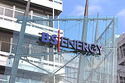 Glsernes Portal der Braunschweiger Versorgungs AG - BS Energy